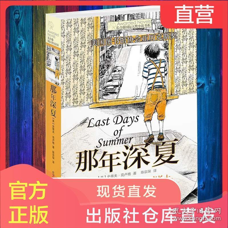 坦克世界闪击战