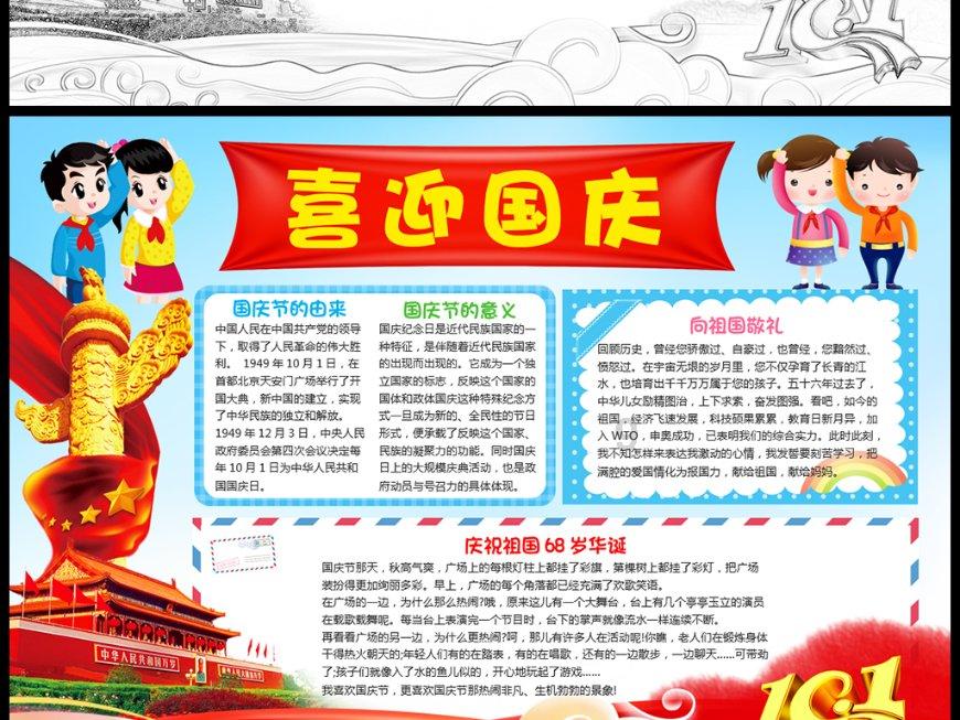 太阁立志传5