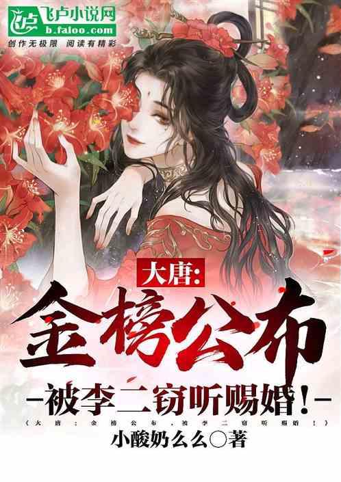 深夜,爆了!